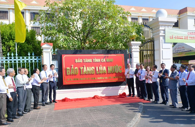 까마우성, 수중벼 박물관 설립